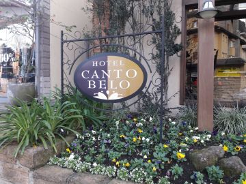 Hotel Canto Belo Gramado