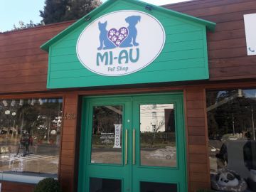 MI-AU Pet Shop Gramado
